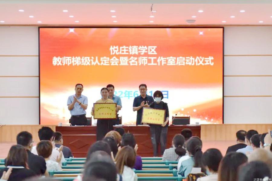 品质教育筑梦未来,奋力打造品质教育