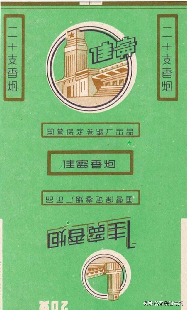 中国现在比较好抽的老牌香烟,老牌香烟见过一种就说明你老了