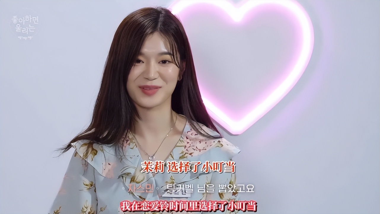 韩国恋综解说,韩国恋综节目