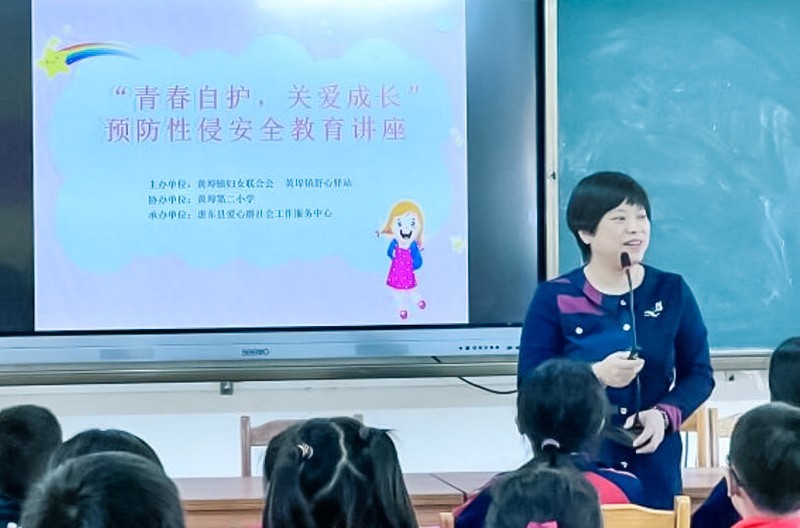 青春自护总结,青春自护成长训练营