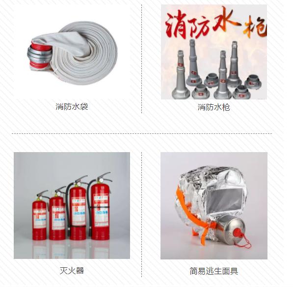 消防产品真假,辨别真假消防产品的通用方法