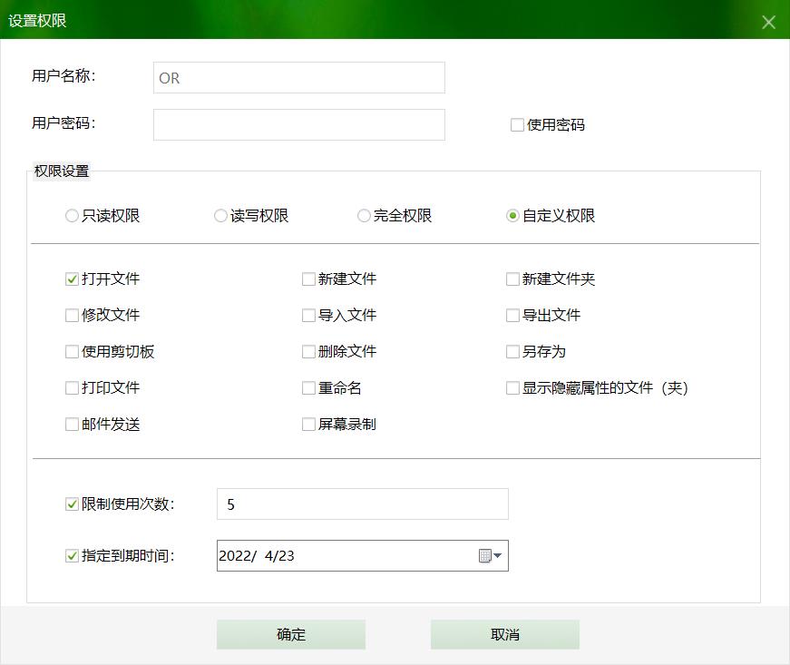 文件夹访问被拒绝需要权限,文件夹访问权限设置
