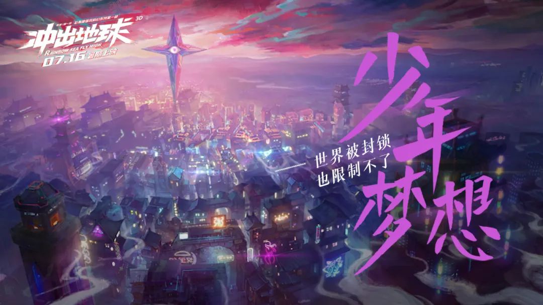 可惜了，这片热度还这么低