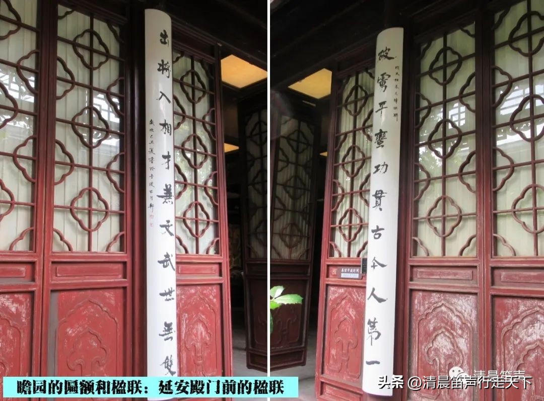 瞻园导游讲解瞻园楹联,匾额楹联与石刻园林