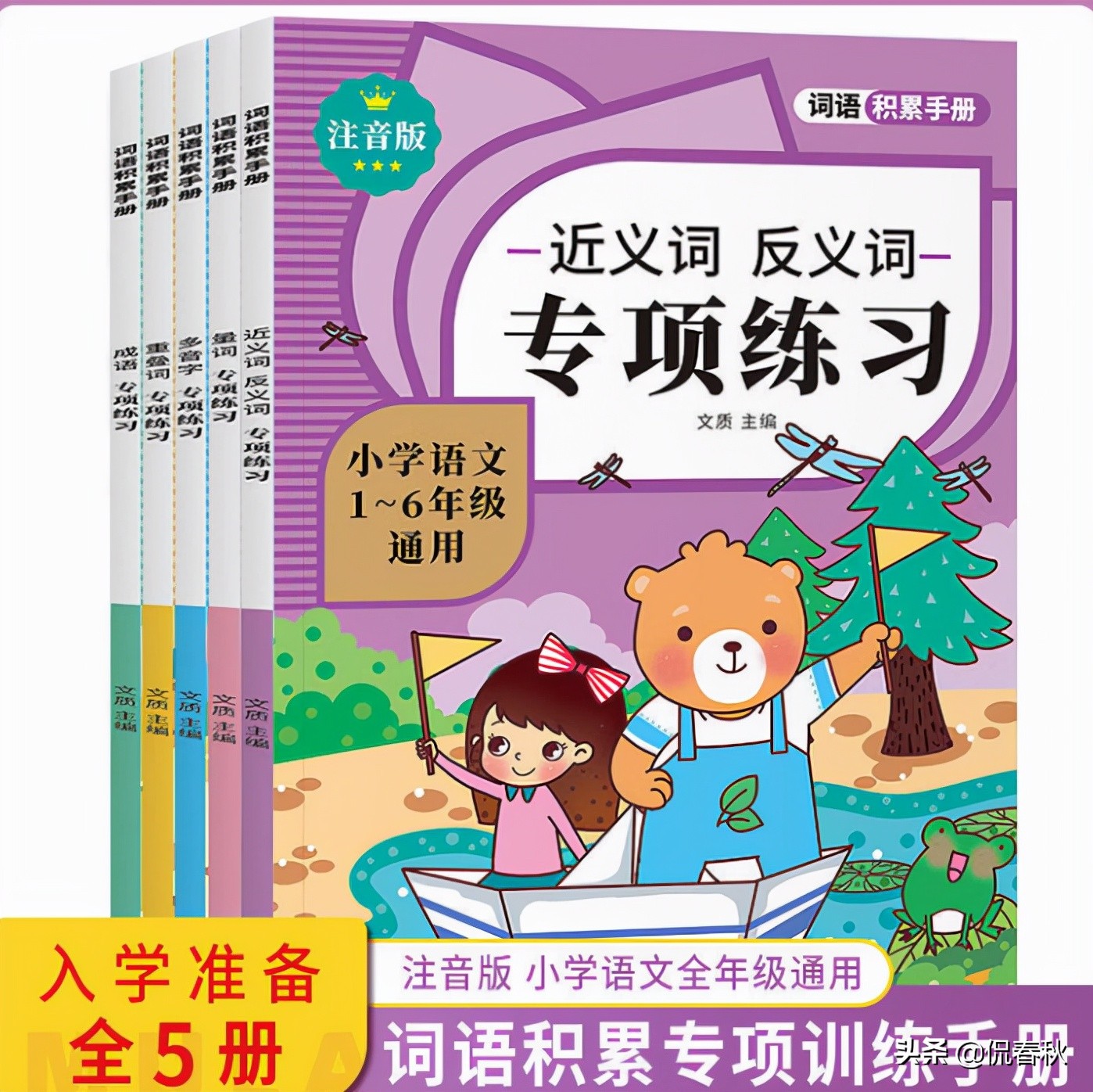 公益赠书正版书籍,公益赠书免费领取资料