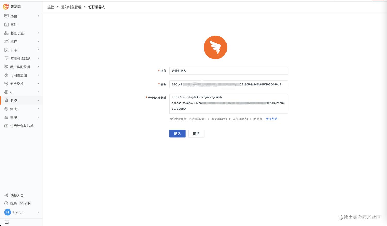 ssl证书管理的十大操作,ssl证书管理系统源码