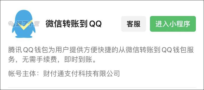 qq内测支持微信登录功能,qq版本最新内测版有什么功能
