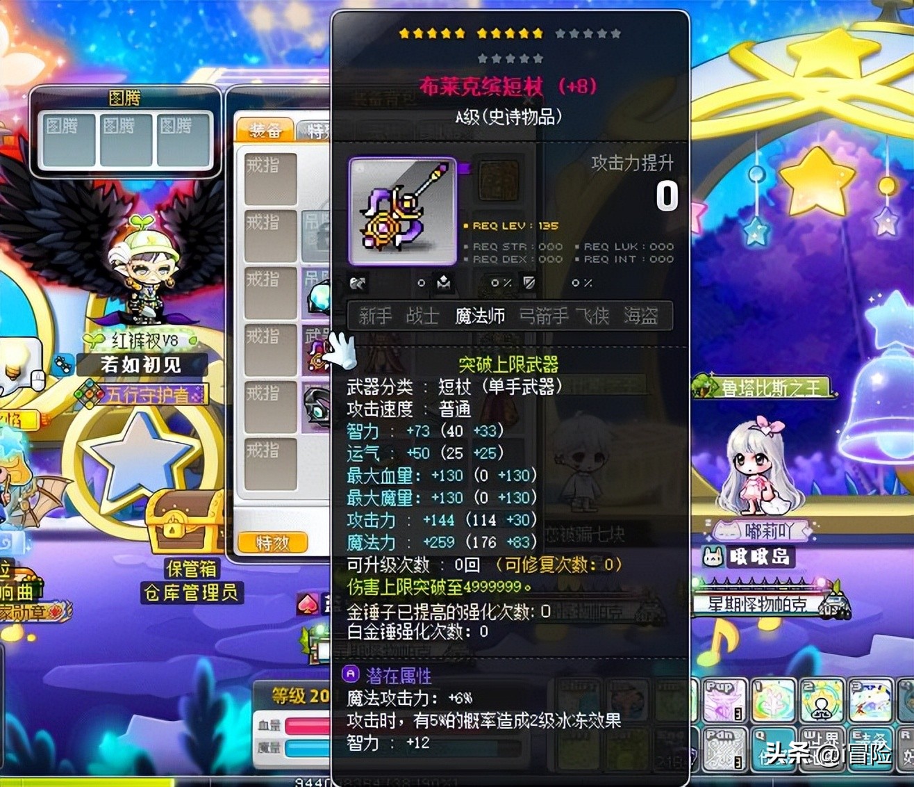 冒险岛新版本30级诅咒与古代之力,冒险岛神木村刷什么怪升级