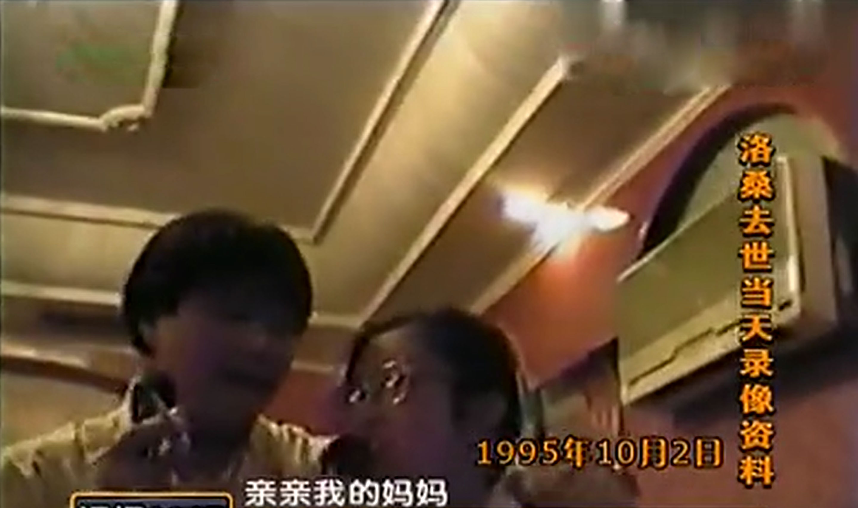 洛桑的儿子现状,洛桑车祸离世后父母近况如何