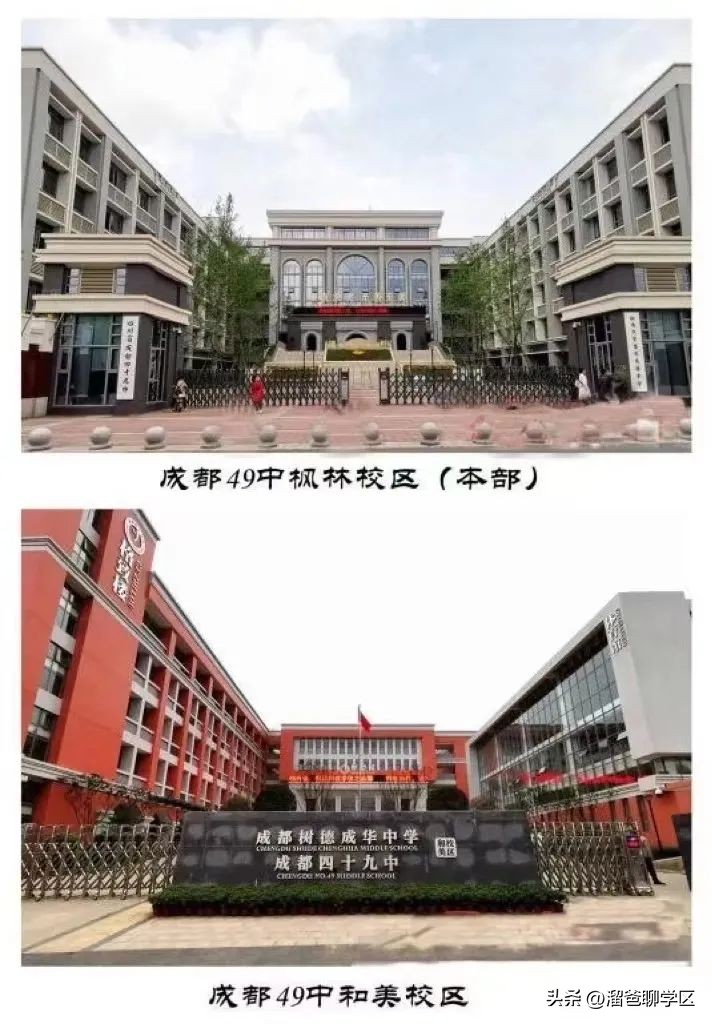 名校名企联手打造区域教育新高地,打造比肩东西海的教育强区