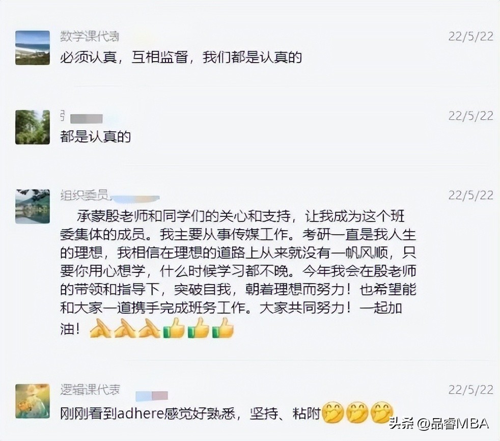 考研网络班,考研网络辅导培训集训营