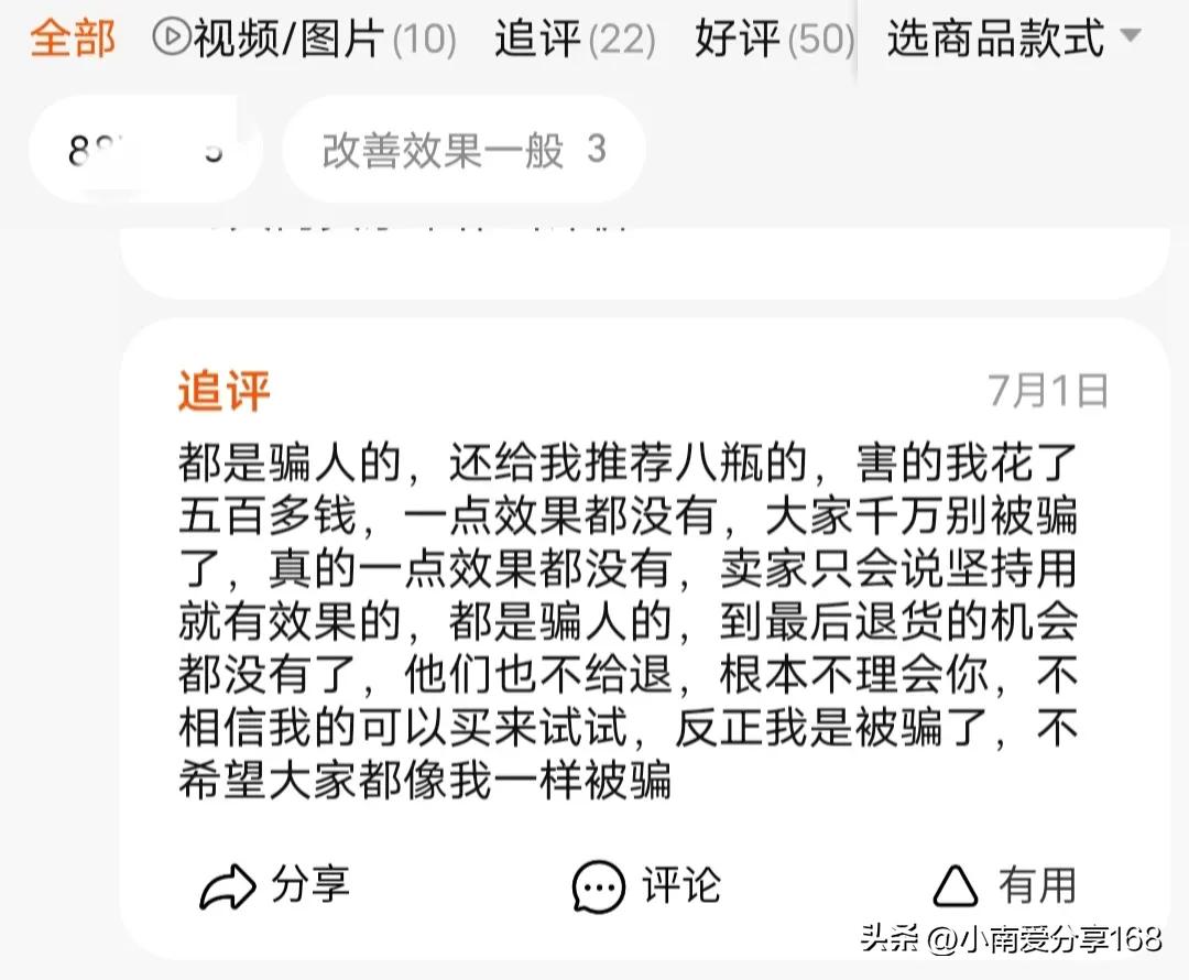 网购避雷五个技巧,如何在淘宝上避雷