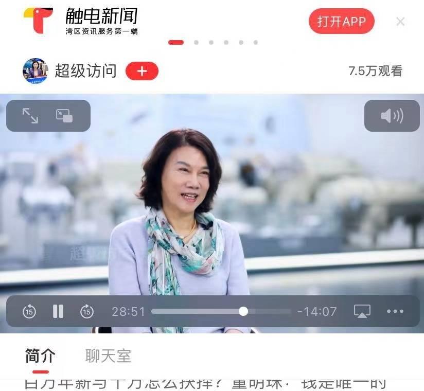 董明珠推荐买格力股票,董明珠买股票