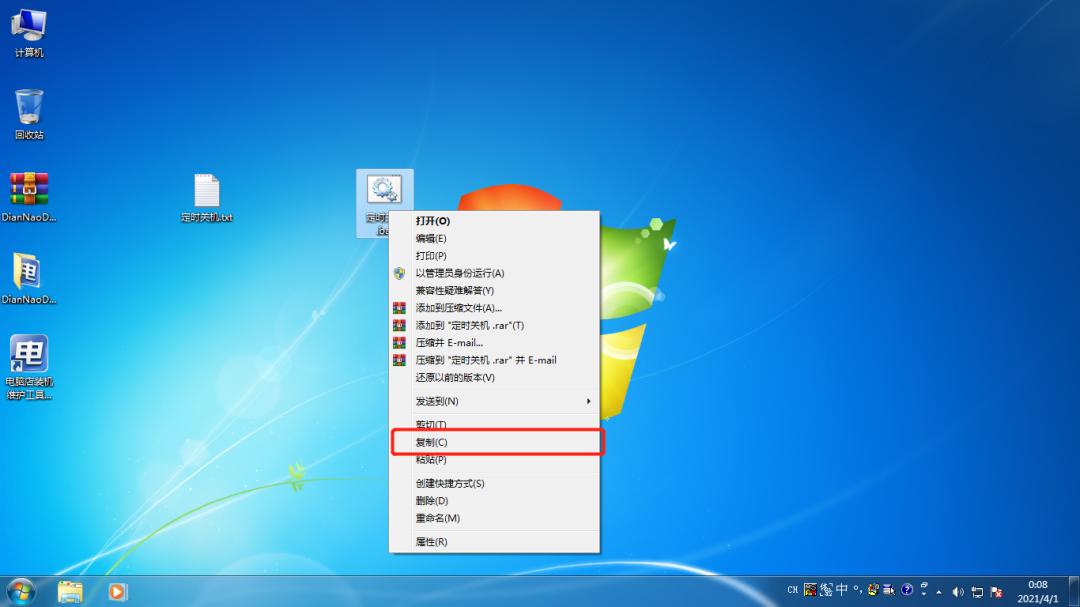 收银机windows7关机关不了,windows收银机更换机器码