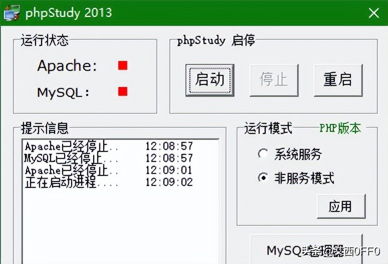 怎么一级开一个冒险岛服务器,冒险岛怎么自己架设服务器