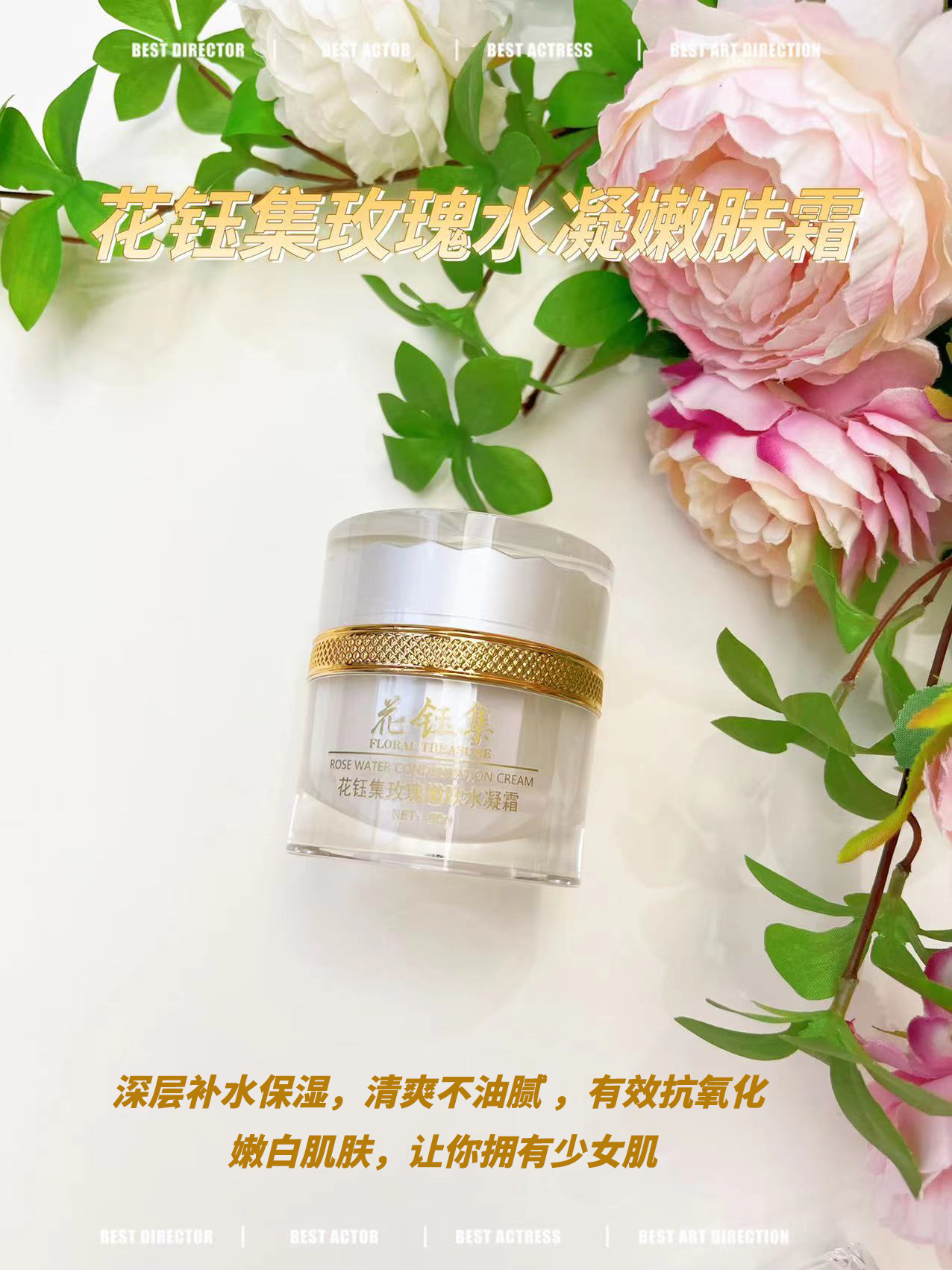 保湿补水效果比较好的平价面霜,保湿效果好不油腻的面霜推荐