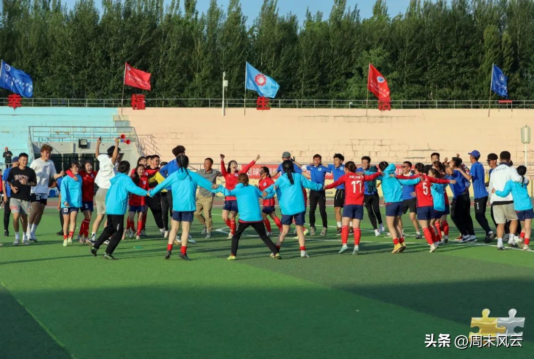 足球赛直击现场,第15届大运会足球比赛赛程