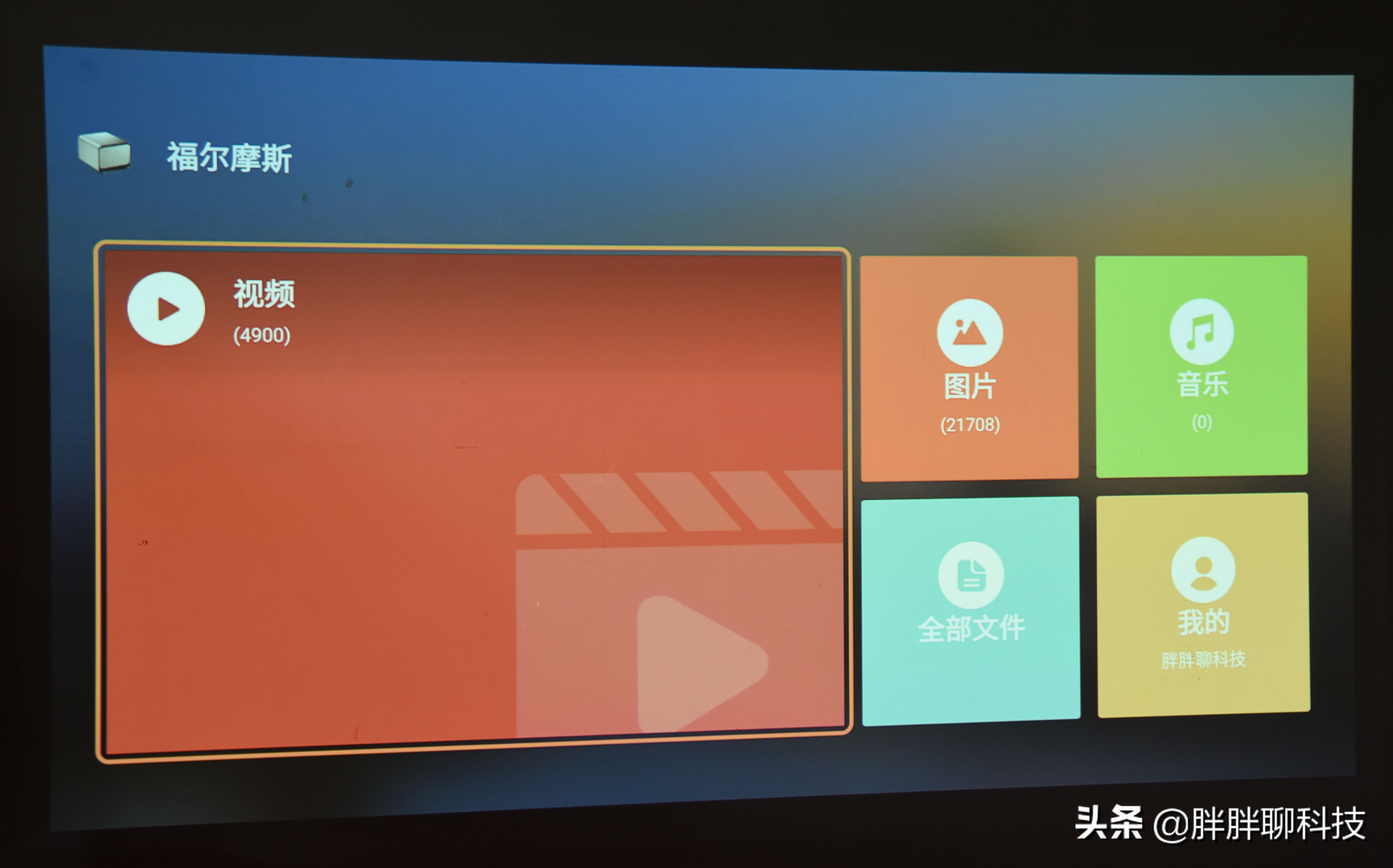 联想小新520投影仪如何下载app,小新520switch