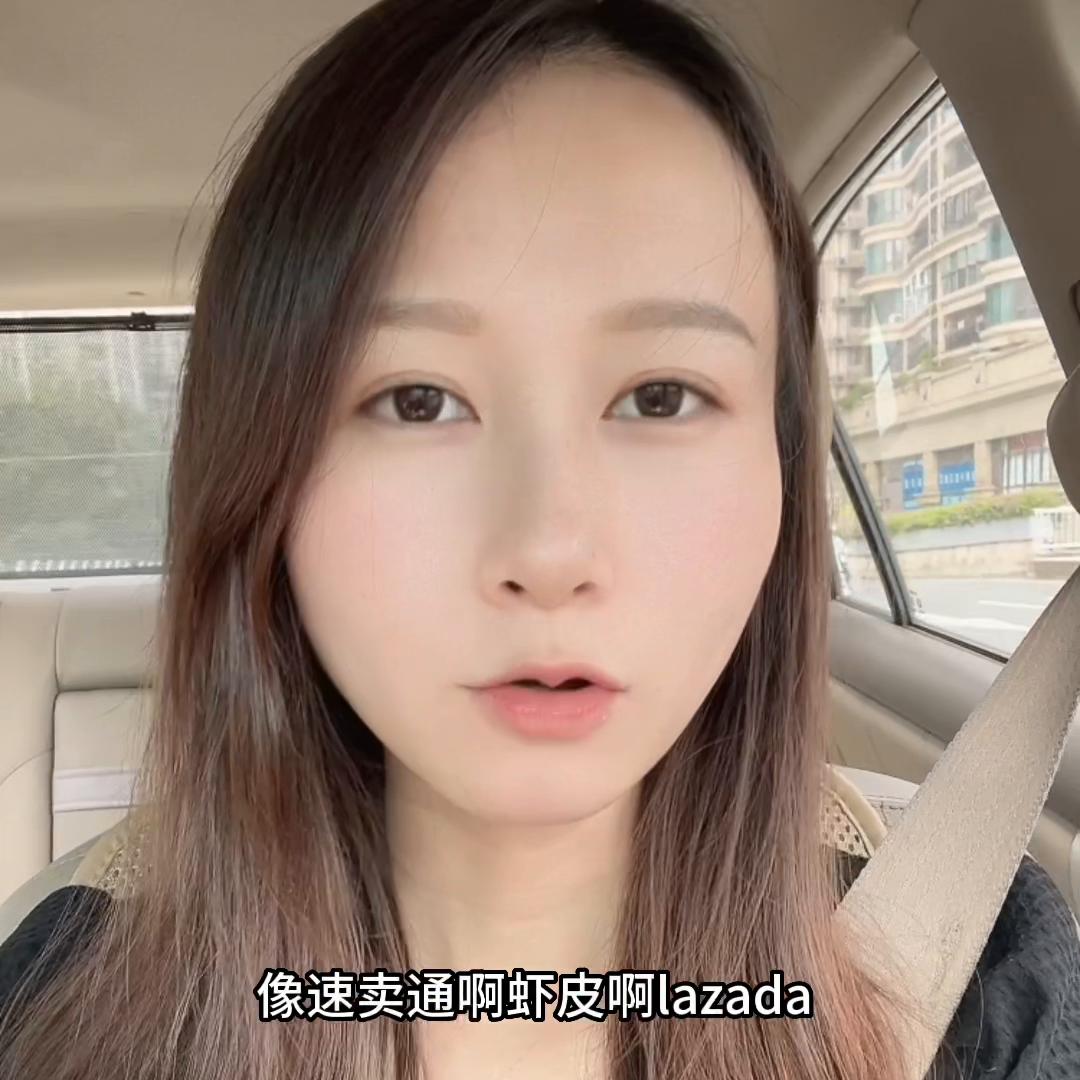 小白如何低成本创业做外贸呢？选择好赛道很重要#外贸#创...