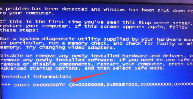 xp蓝屏0x0000007e怎么解决,电脑开机蓝屏显示0x0000007f
