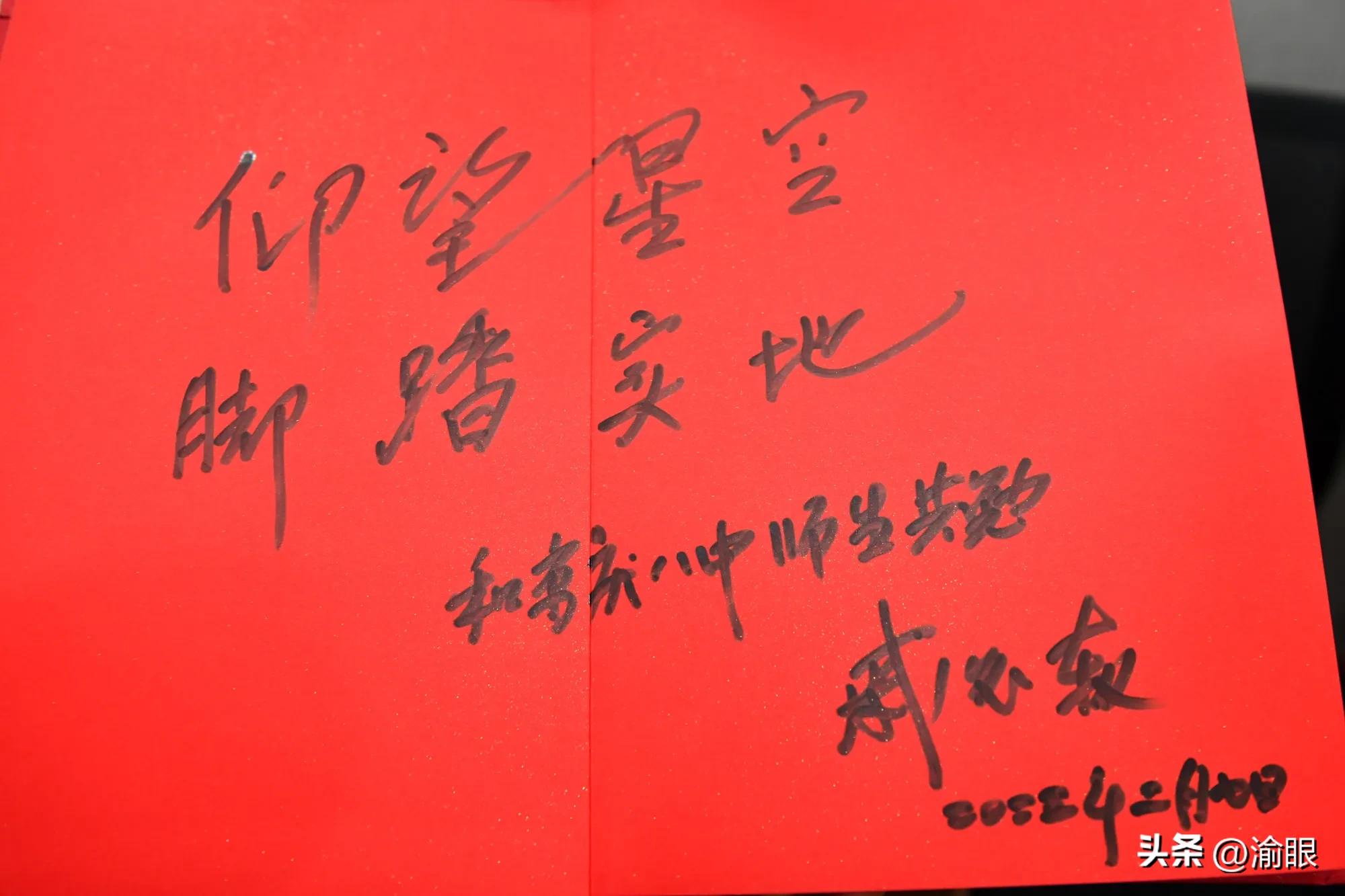 神舟总设计师戚发轫,神舟之父戚发轫的祖籍