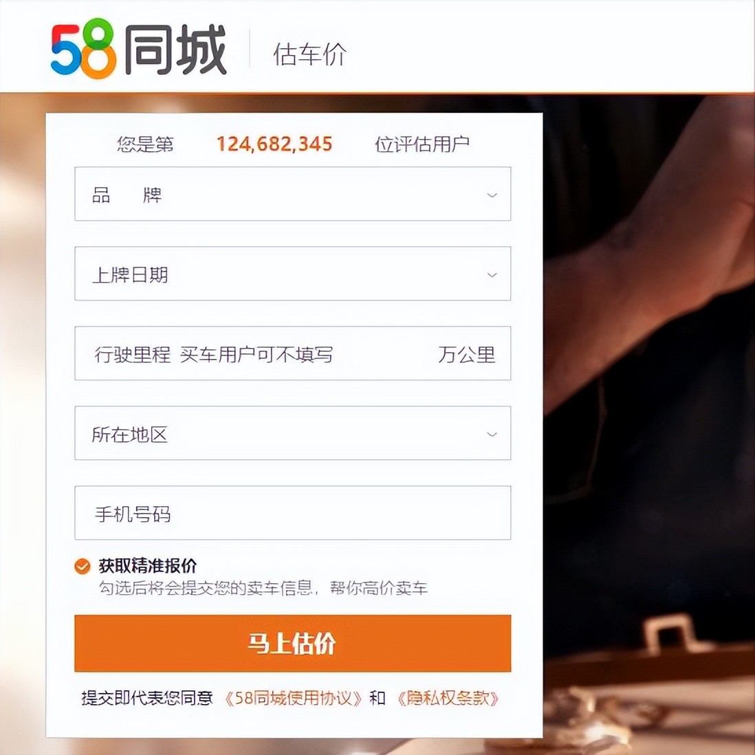 二手车最实用最有效的估价方法,你看中的二手车到底怎么估价