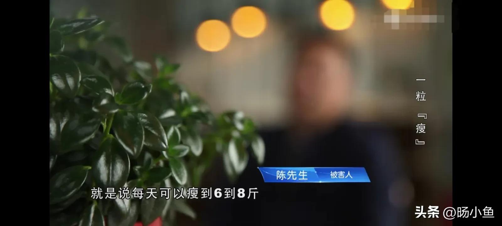 一粒瘦价格,一粒瘦燃脂