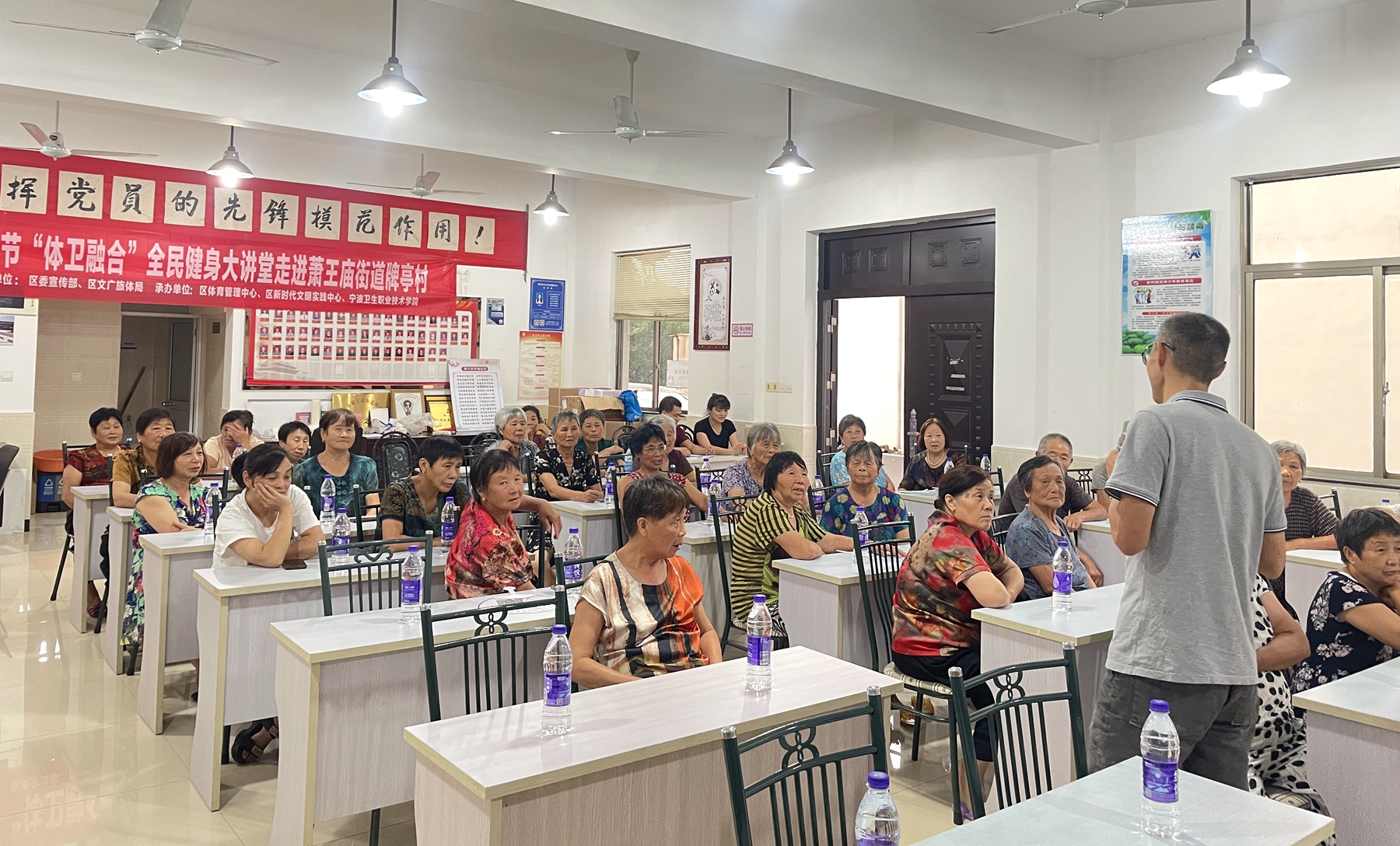 奉化区第五届礼堂文化节“体卫融合”全民健身大讲堂在牌亭村开讲