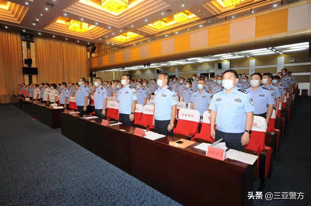 三亚市公安局2018年工作汇报片,三亚市公安局开会视频