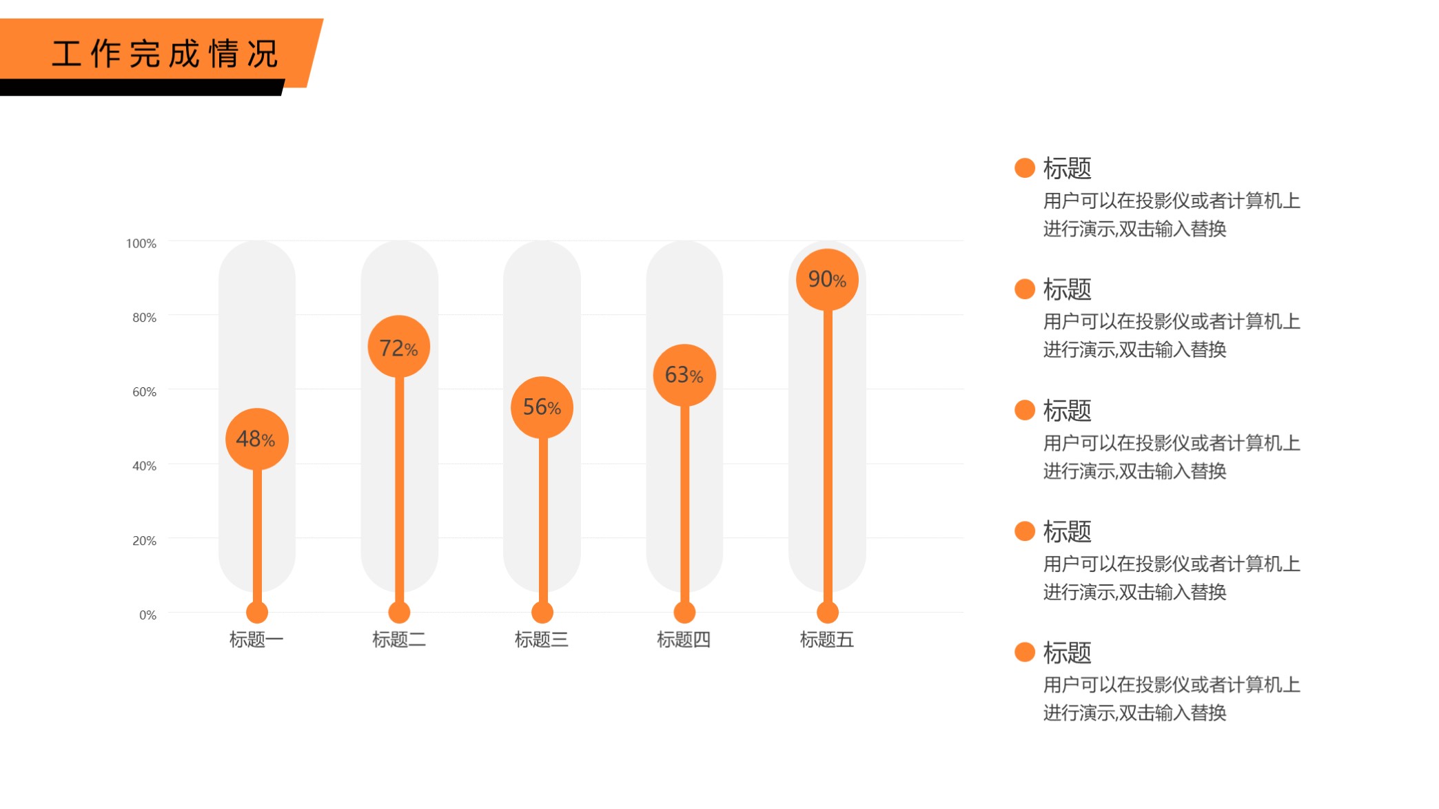 喜欢吗？第1391期—跨越2022背景年终总结PPT模板
