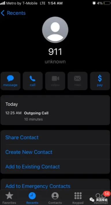 最近国外目击外星人事件,发现外星人的目击事件