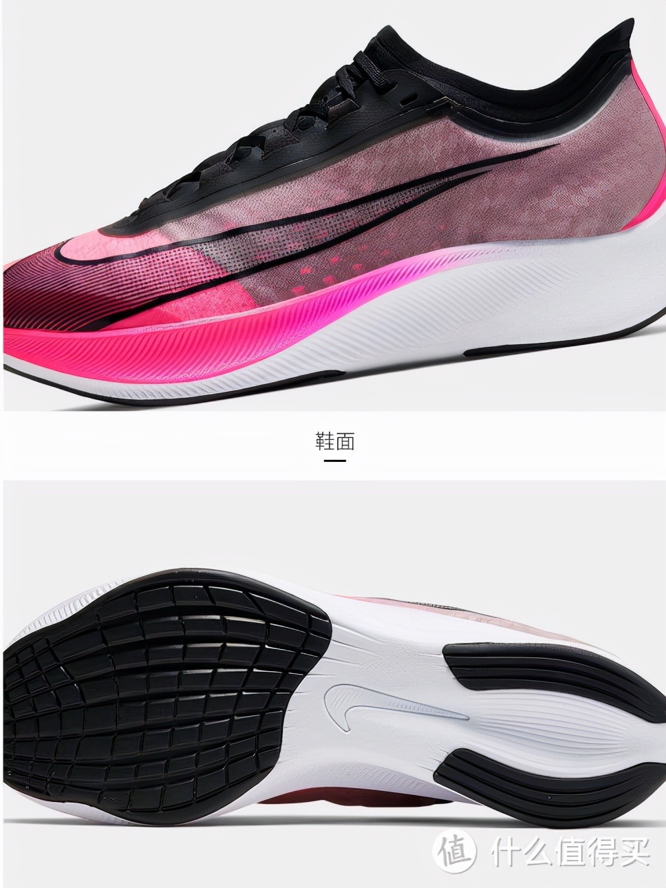 千元以下的长跑跑鞋,4-5分配速马拉松跑鞋推荐