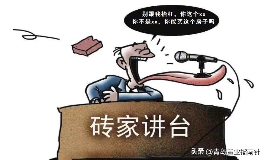 娴庡崡妤煎競璺熼潚宀涙ゼ甯傚摢涓ソ,闈掑矝鍜屾祹鍗楁埧鍦颁骇褰㈠娍