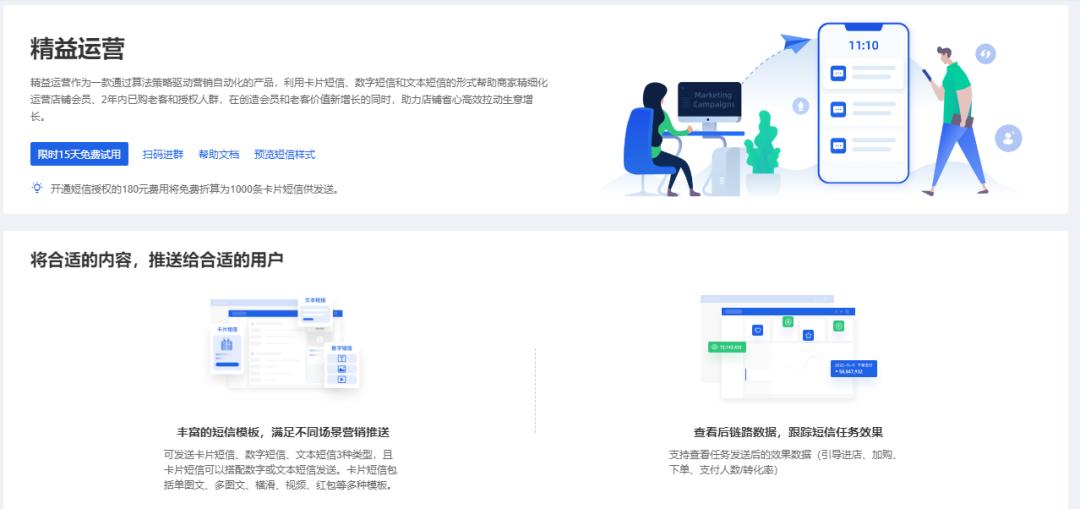 新店开业如何引爆客流女装,老店开业如何引爆客流