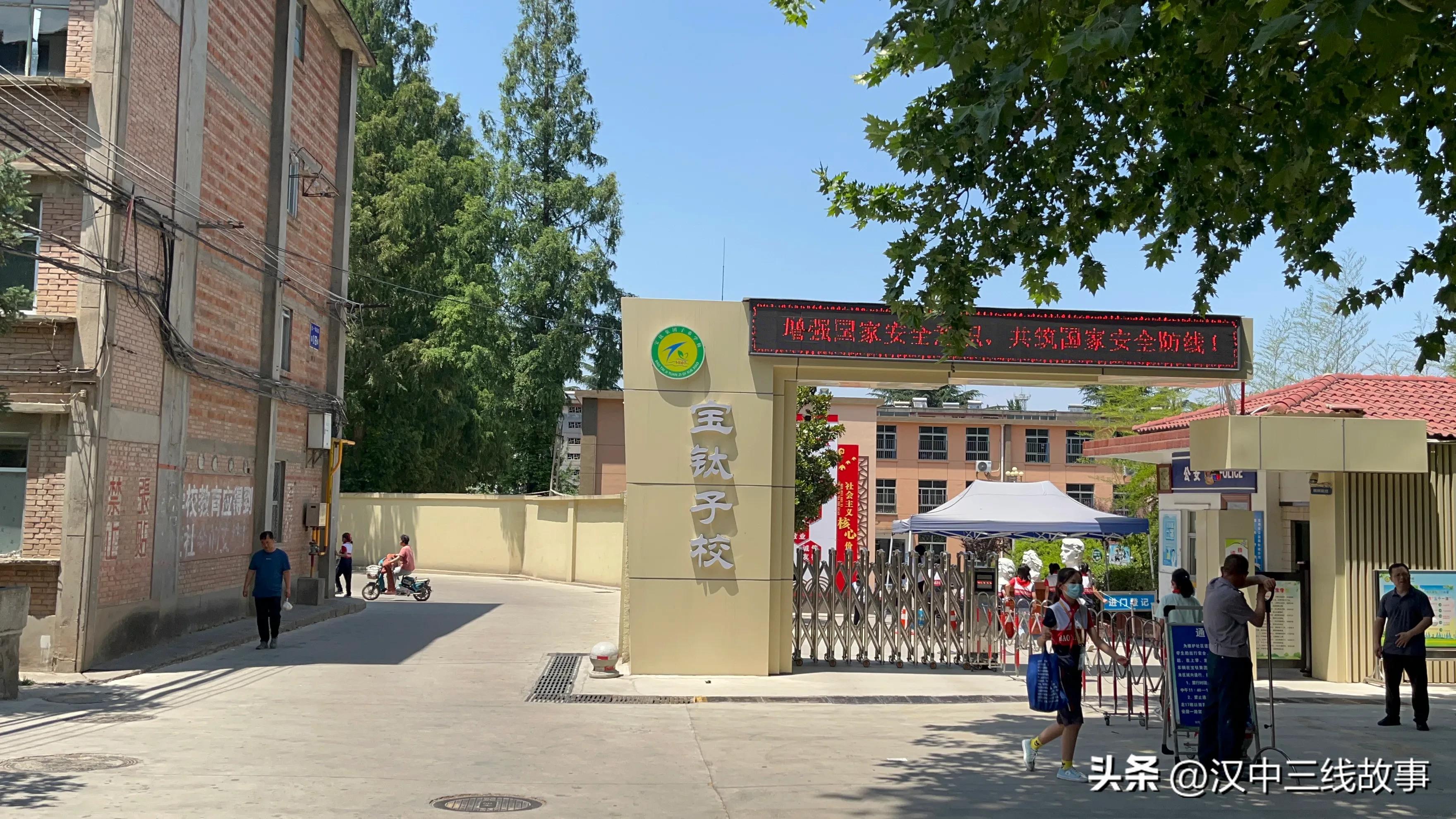 尽显文化底蕴,孕育三线文化的宝钛集团