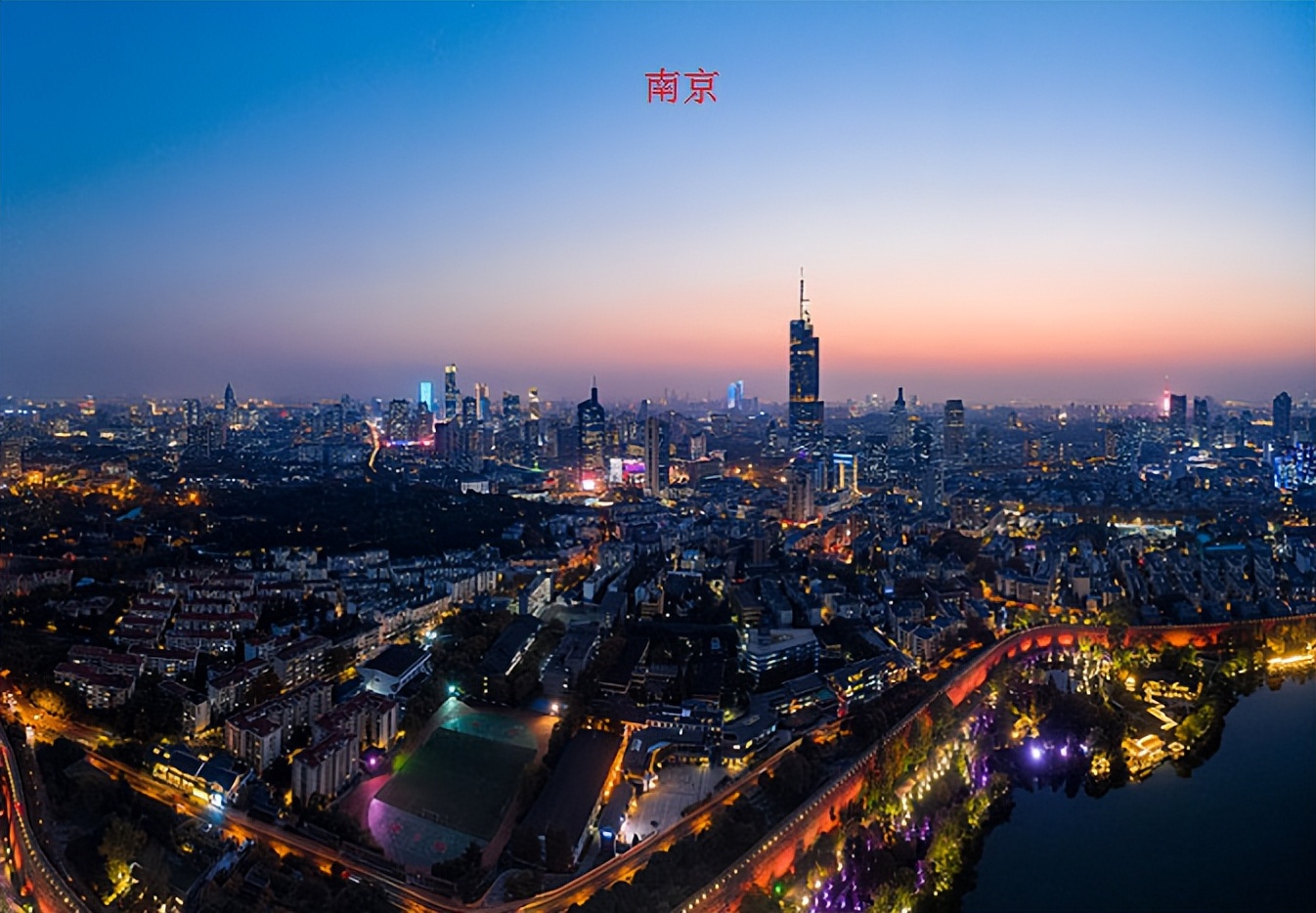 毛主席为啥定都北京?