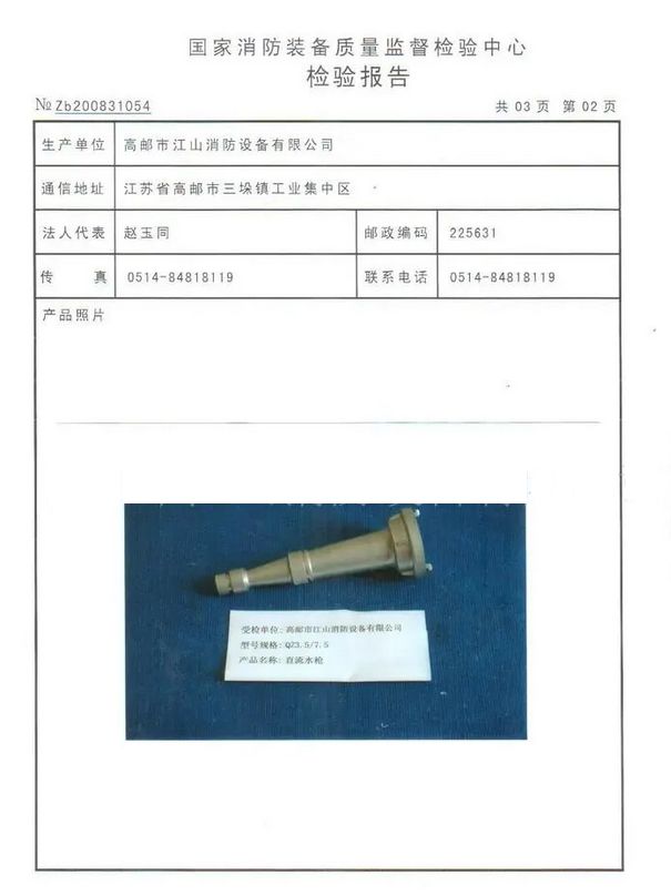 消防小课堂消防知识,消防器材小课堂