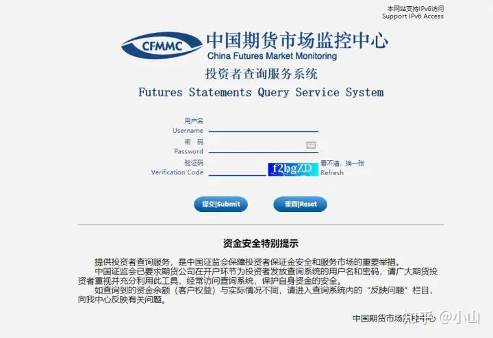 大豆期货在哪里开户手续费便宜,期货开户手续费无条件交返98%