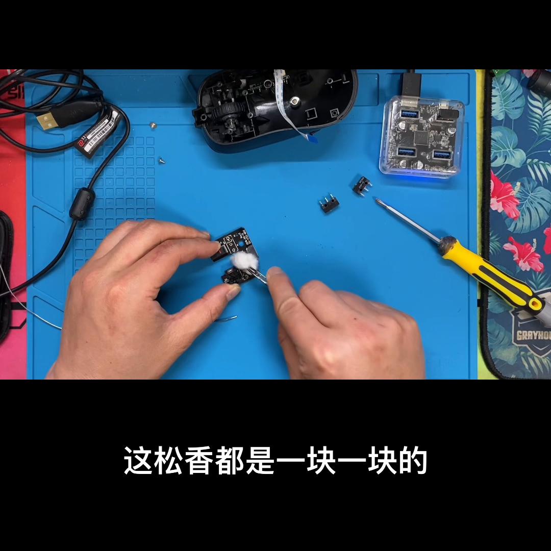 卓威游戏鼠标拆解和微动更换视频。左右按键更换欧姆龙新款...