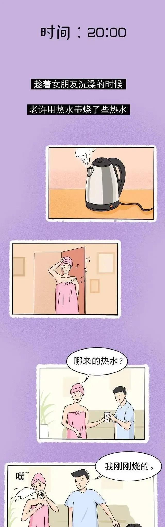 “情趣酒店”有多脏、乱、差？奉劝各位，为了健康，请仔细挑选