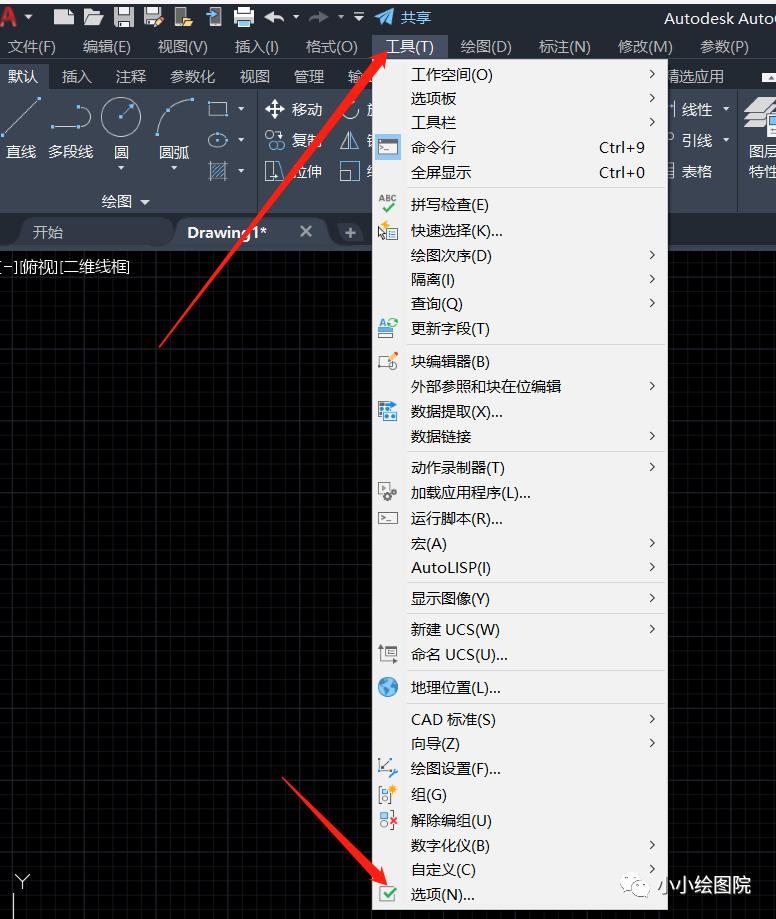 cad如何重置布局,cad如何重置快捷键