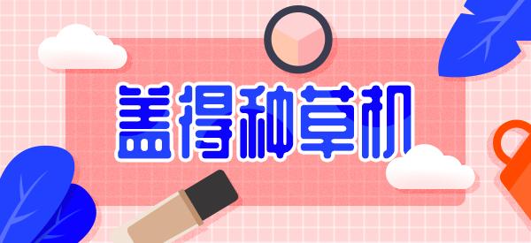 运动饮料补电解质推荐,健康饮料品牌推荐