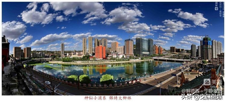 解德辉山西吕梁,解德辉