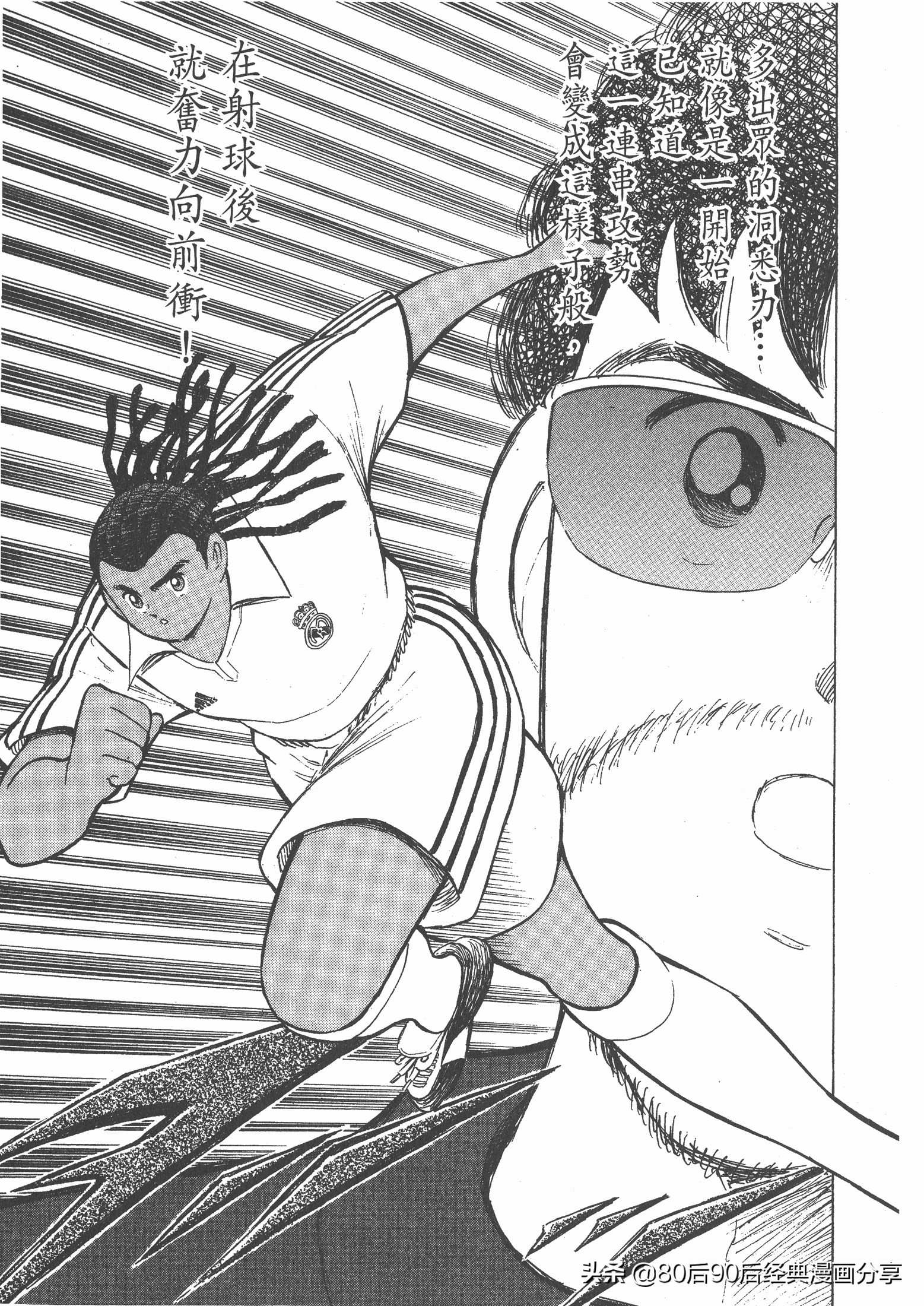 roadto2002,瓒崇悆灏忓皢roadto2002鍦ㄧ嚎瑙傜湅