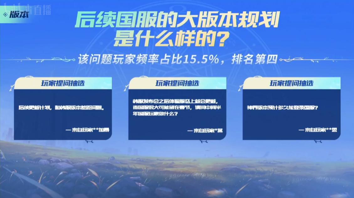 dnf9.10见面会策划都谁,dnf19年中韩策划玩家见面会