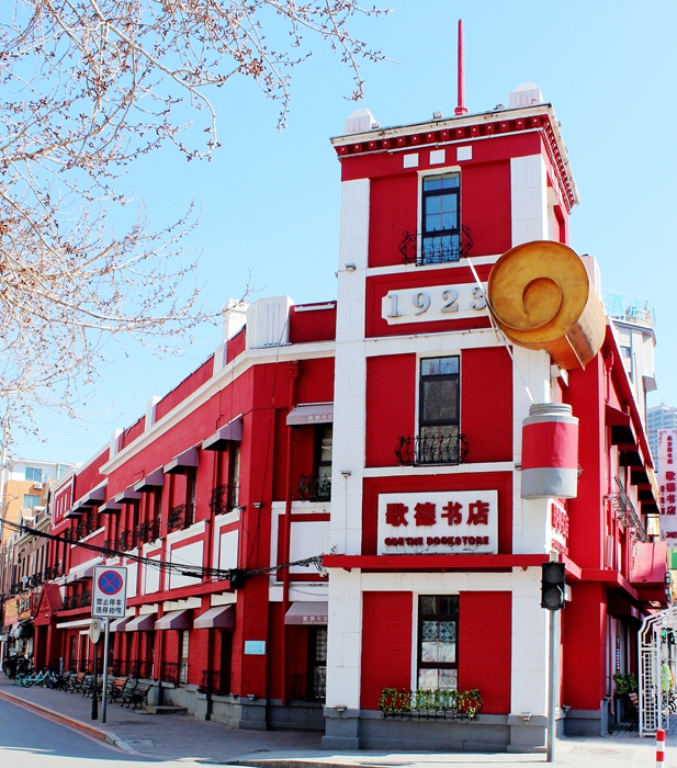 沈阳是几类城市,沈阳是一个什么样的地方