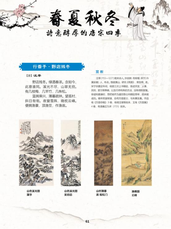 线上展览艺术展,线上文艺展播