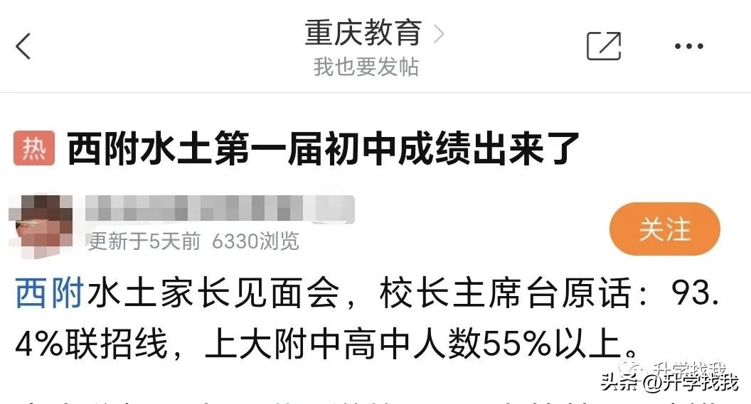 瑗块檮姘村湡鍗囧,姘村湡瑗块檮2021骞存瘯涓氱敓
