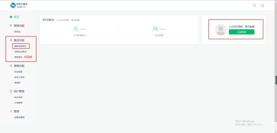 订阅号助手该账号群发次数已用完,服务号怎么一次性发多条推送