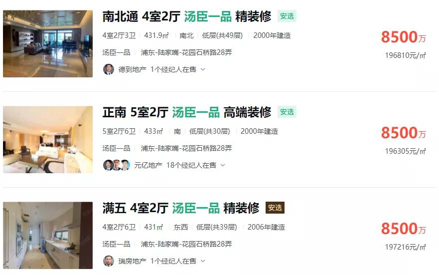 大明星住豪宅,大明星住的最贵的房子